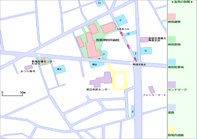 医療法人社団澄心会 茂原神経科病院 アクセス方法